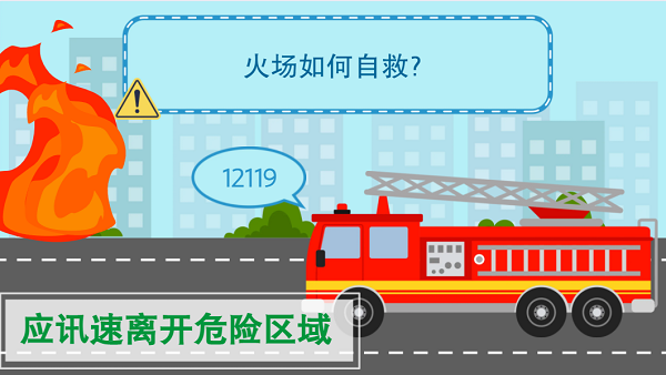 【動畫】森林草原防火“十不準”“五不燒”！這些安全知識要牢記